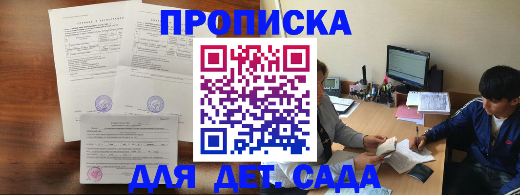 пропишу в квартире в Рязани