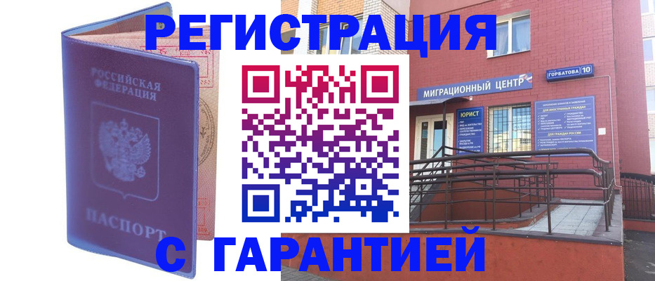 пропишу в квартире в Рязани