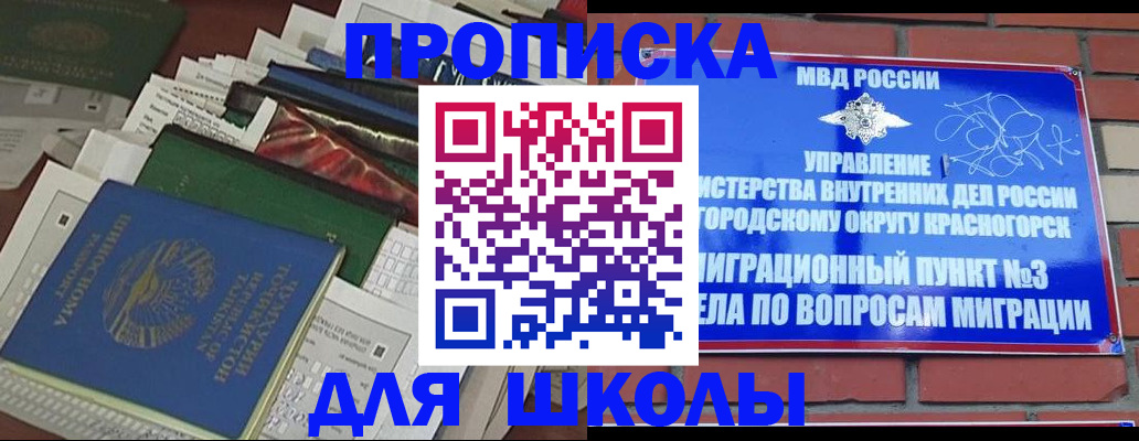 найти адрес прописки в Рязани